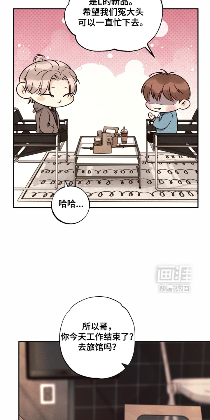 第28话6