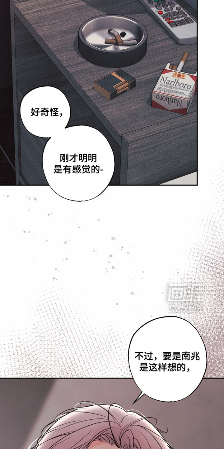 第27话24