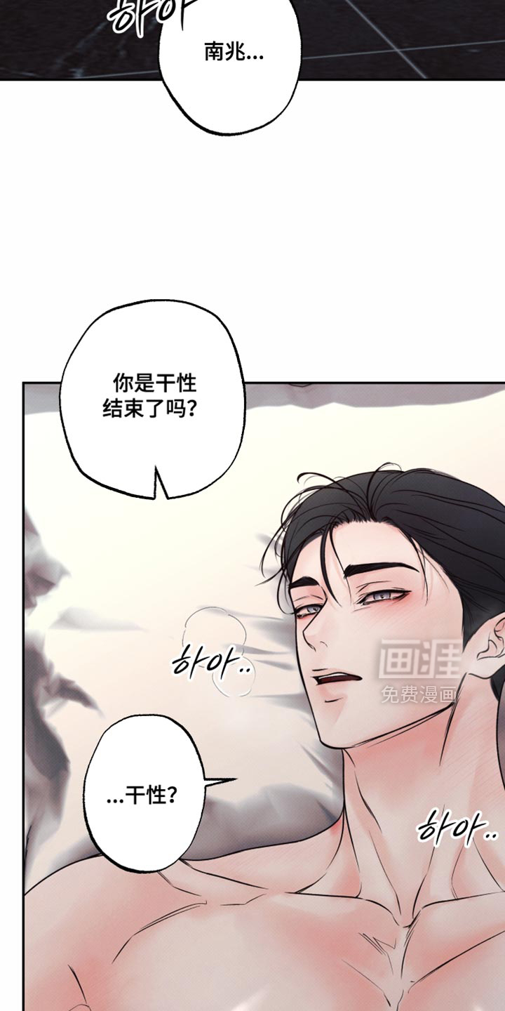第27话3