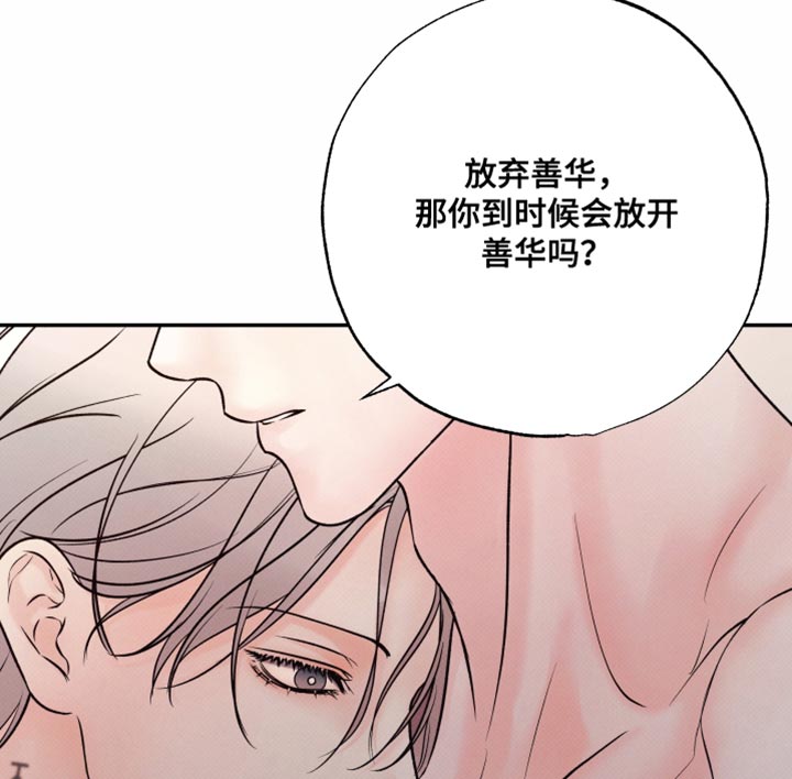 第27话20