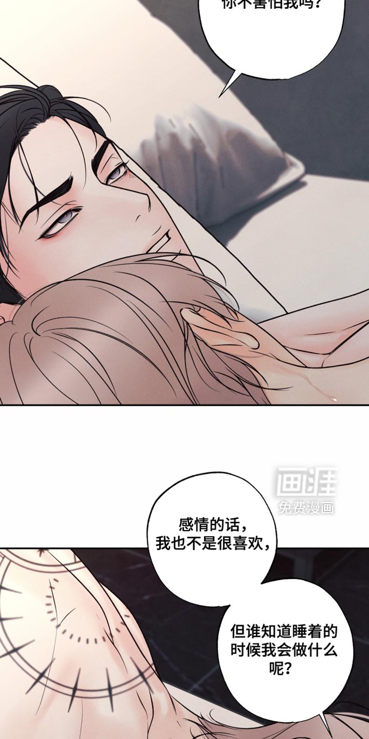 第27话16