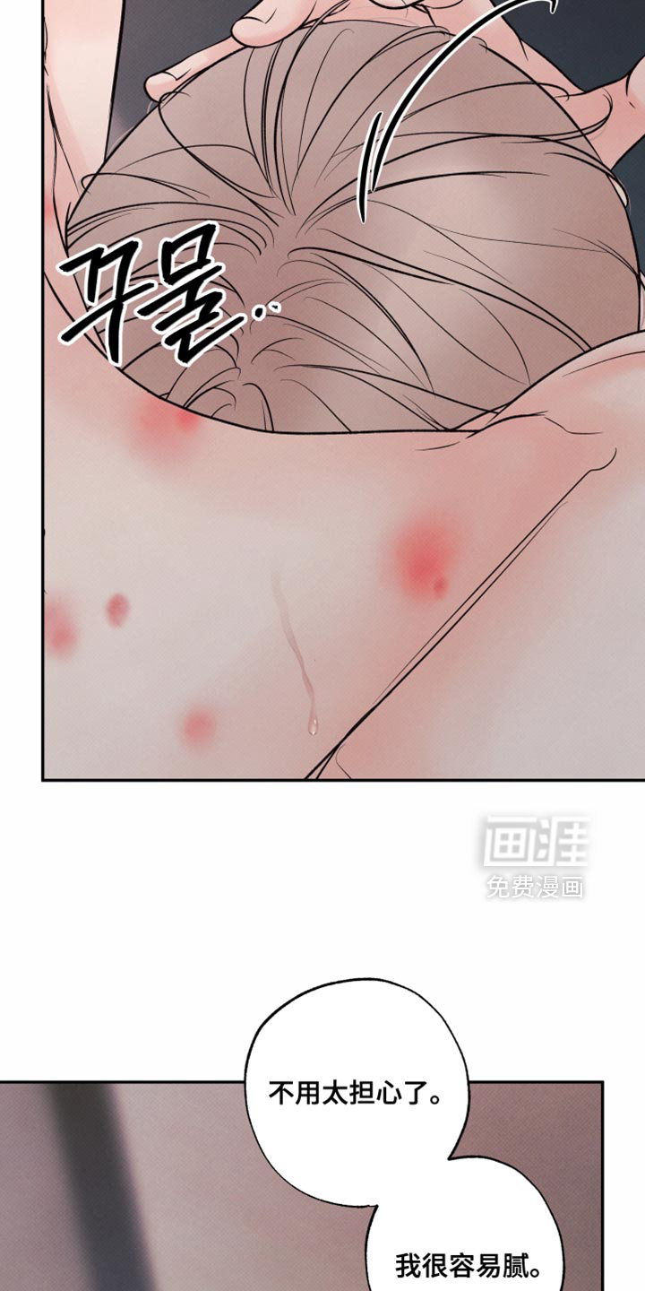 第27话30