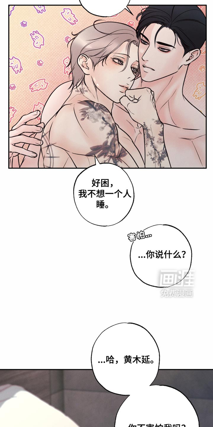 第27话15
