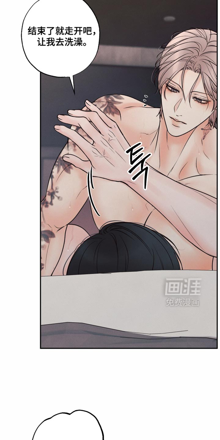第27话10