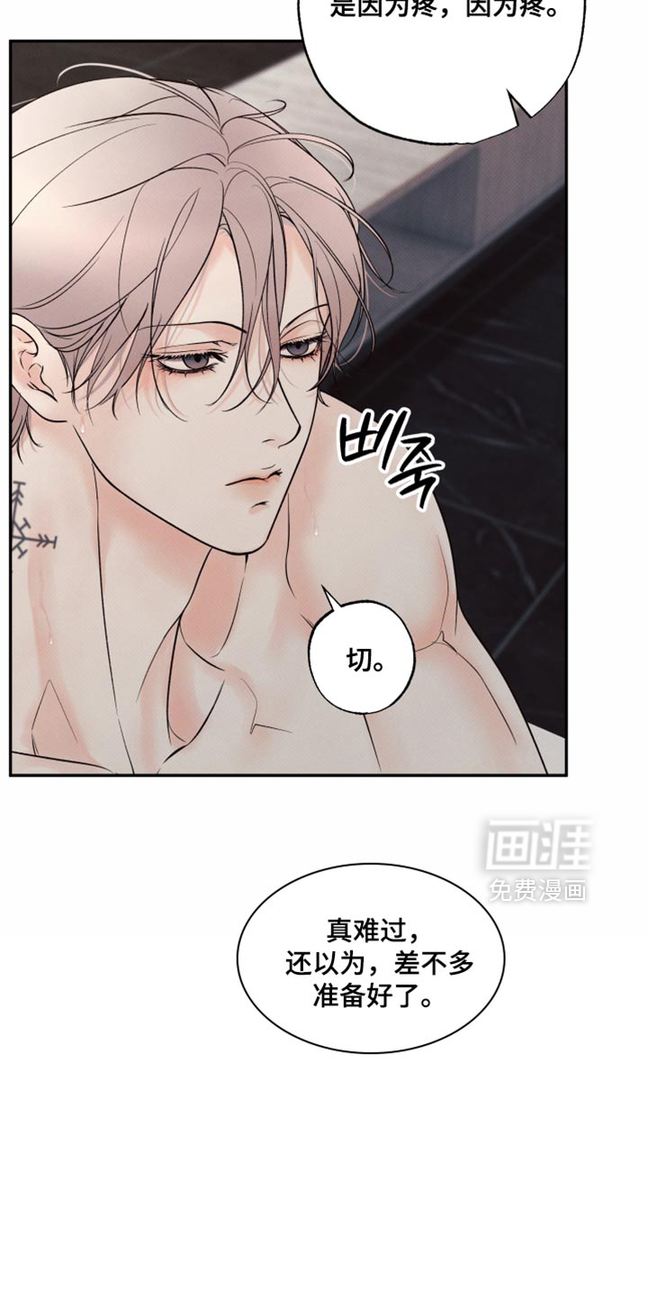 第27话1