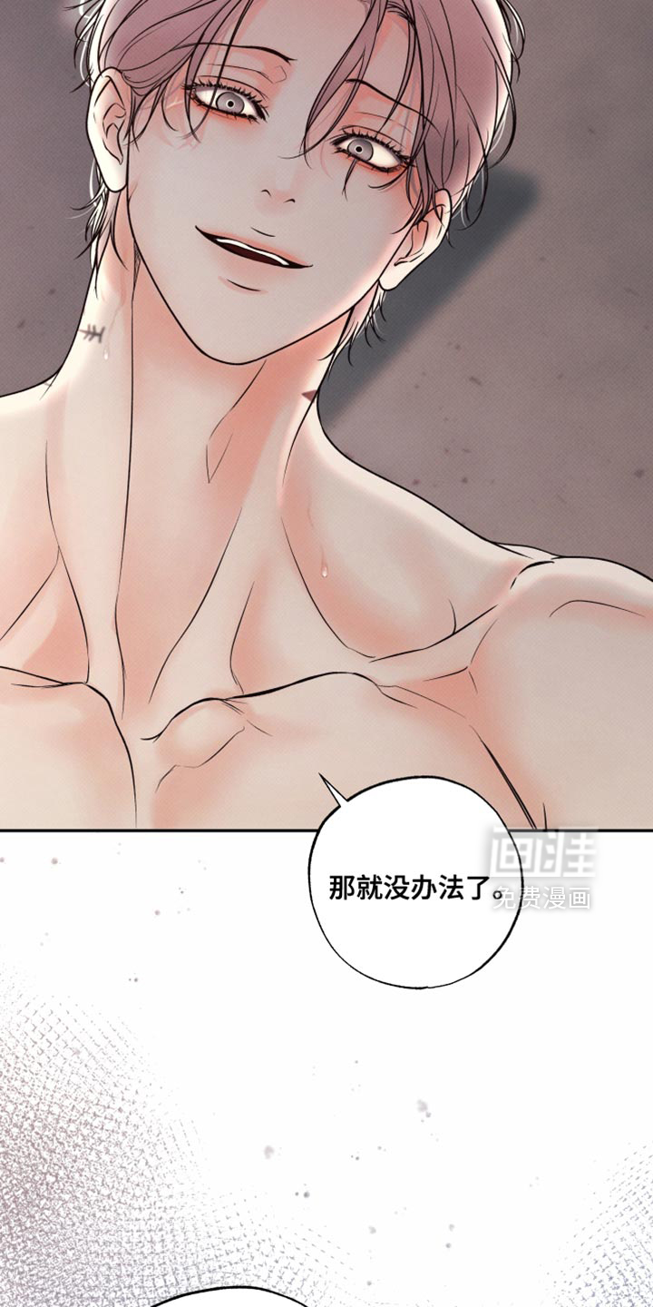 第27话25