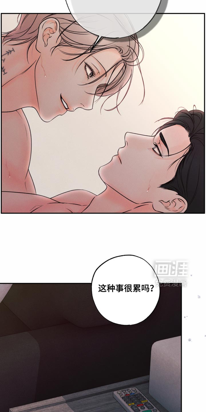 第27话23