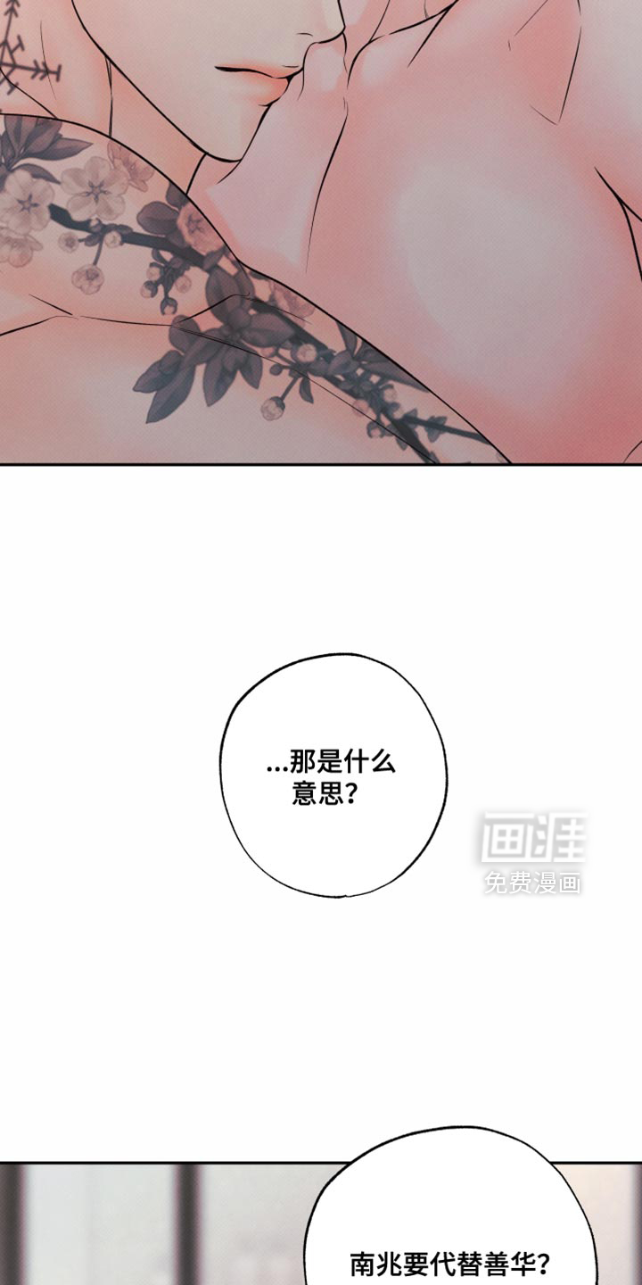 第27话21