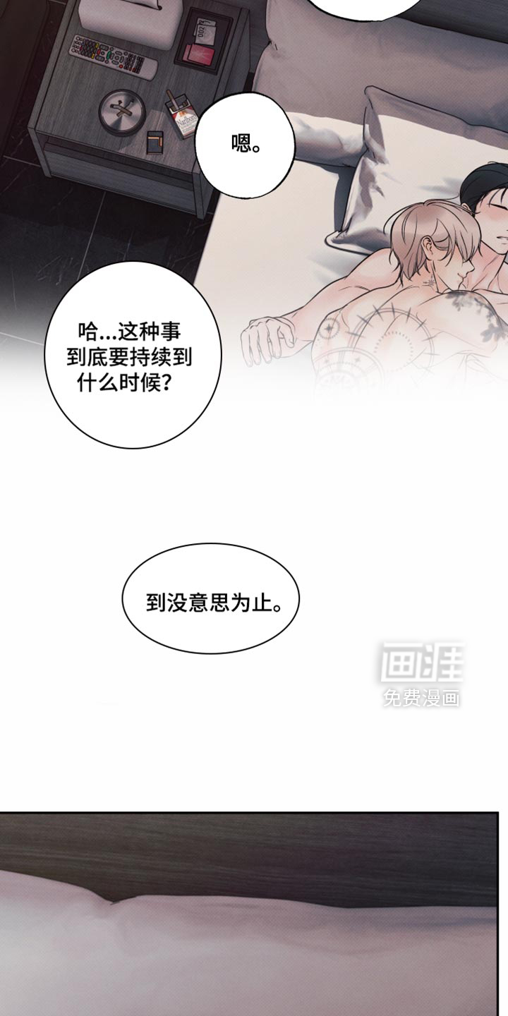 第27话18