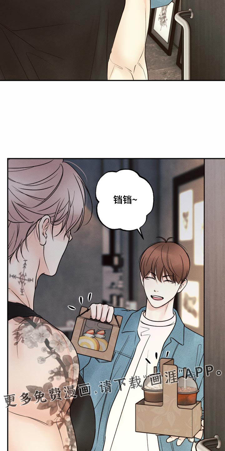 第27话46