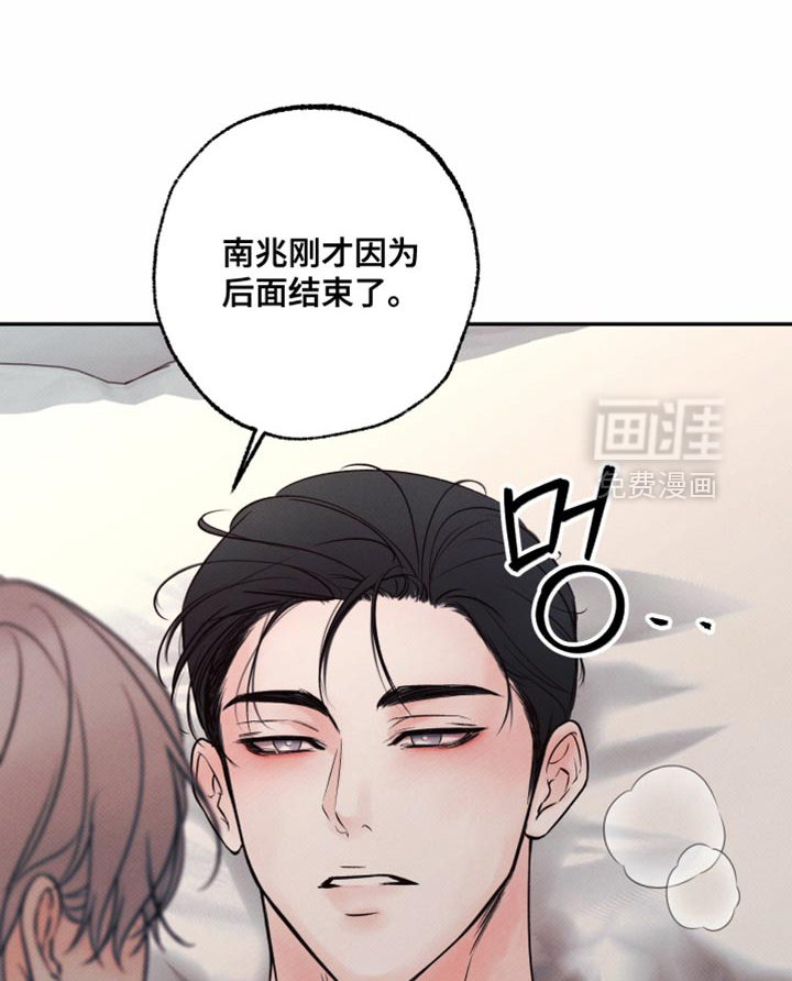 第27话5