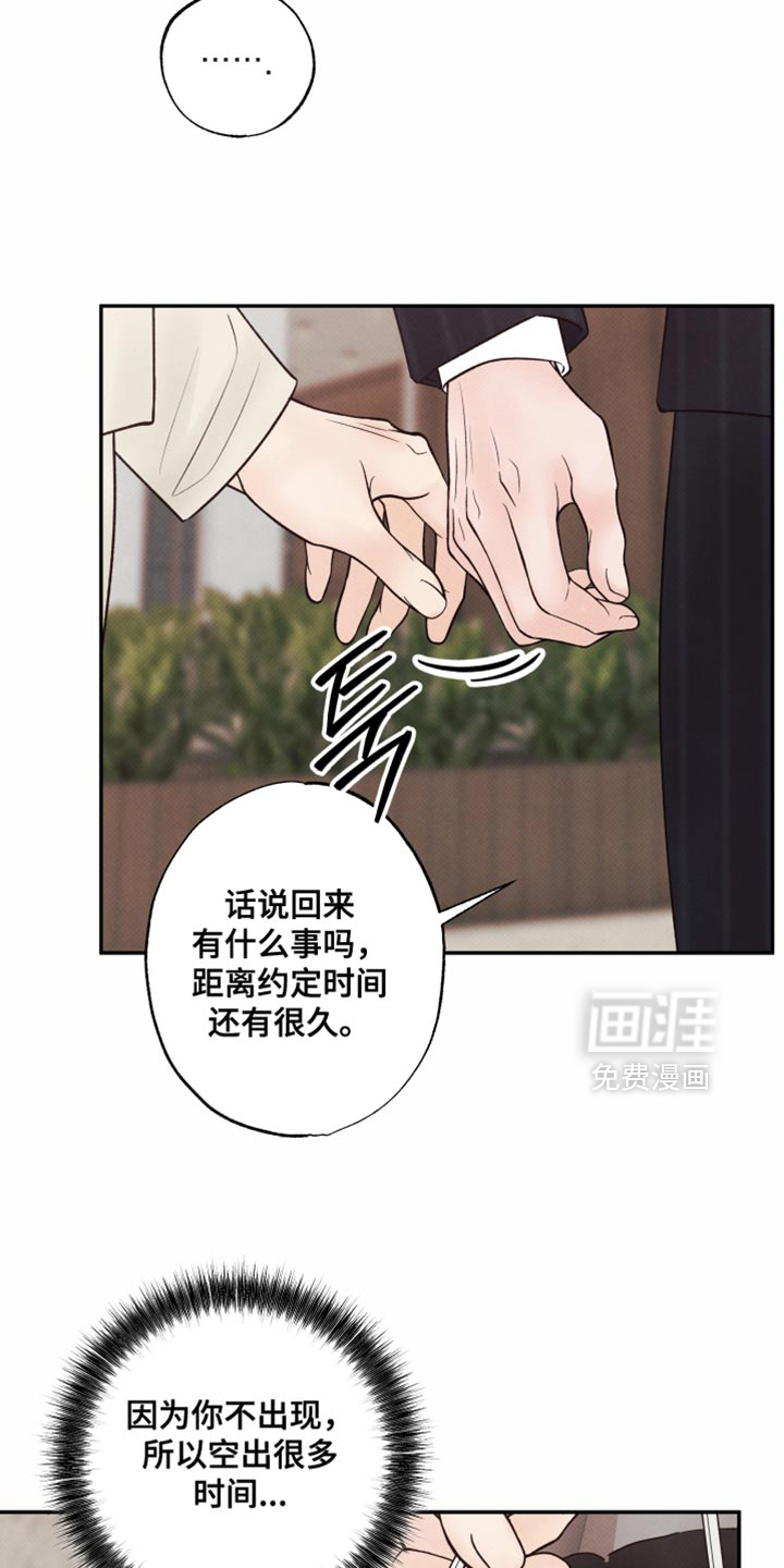 第25话11