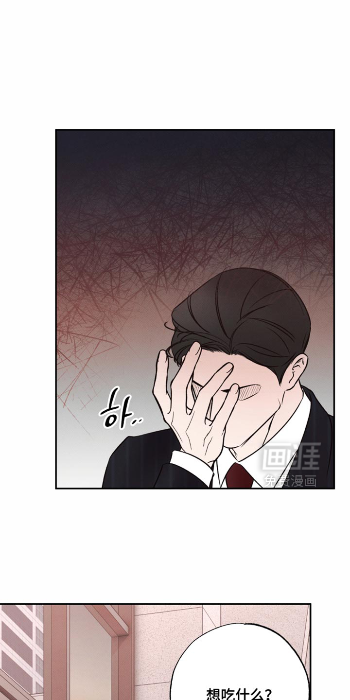 第25话16