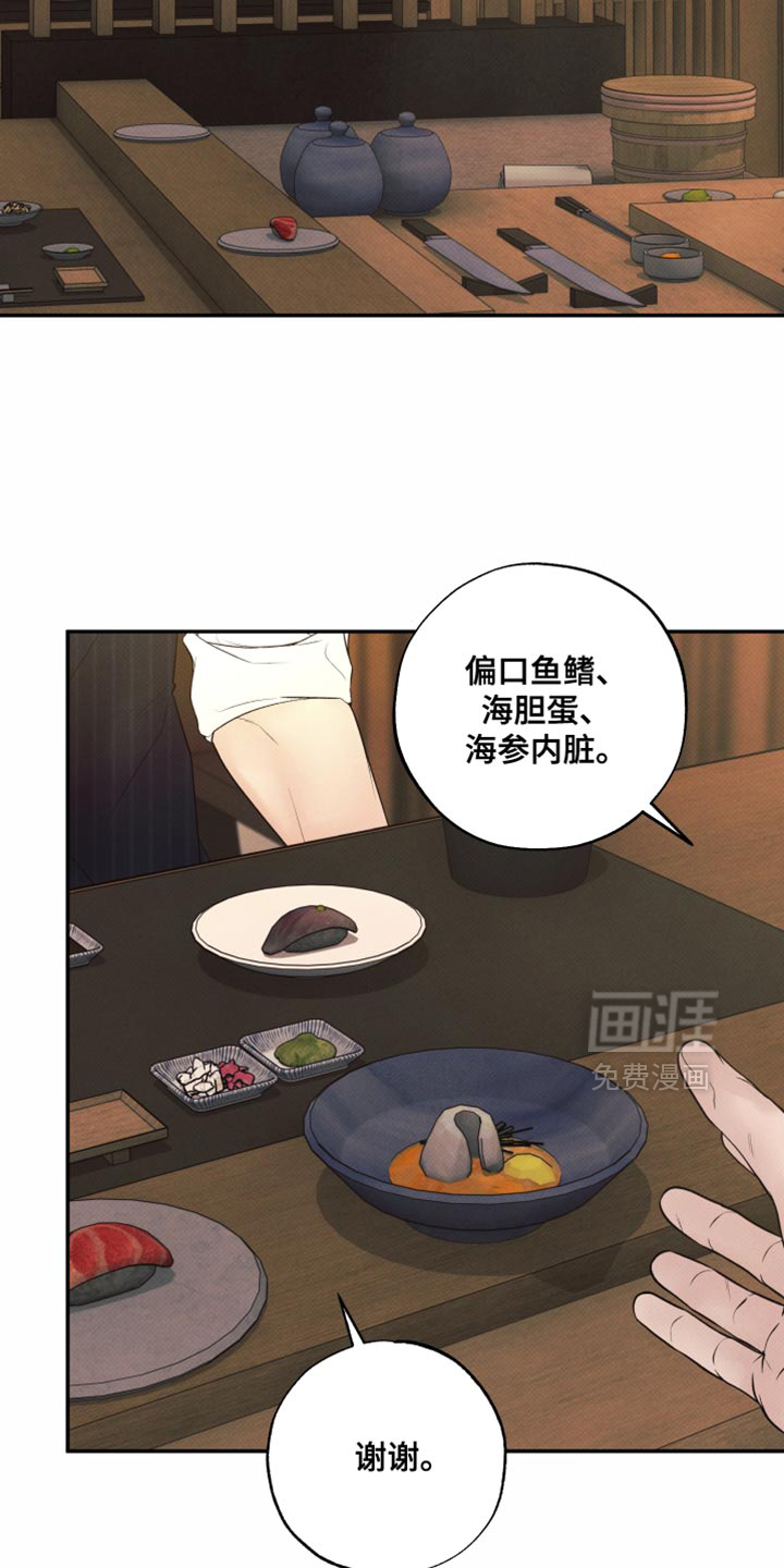 第25话19