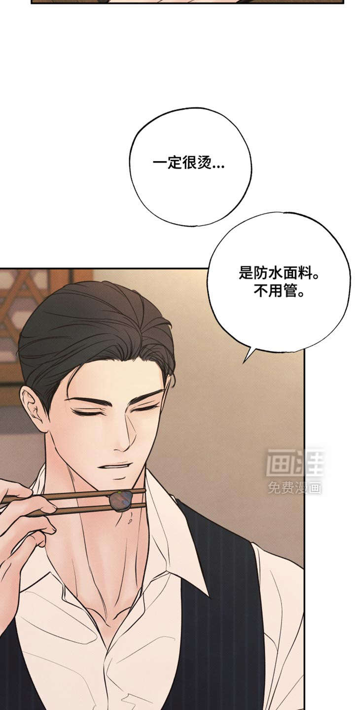 第25话29