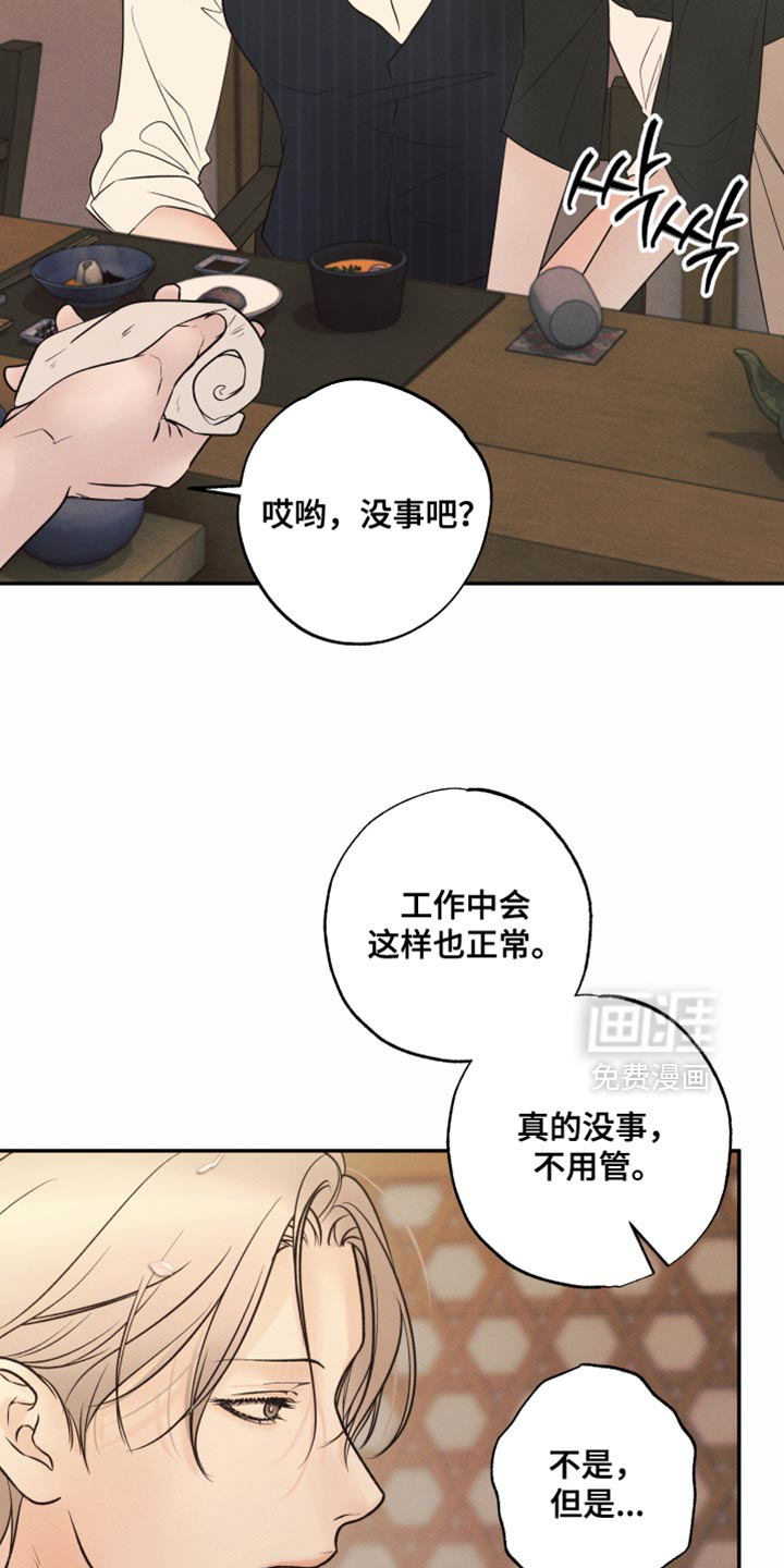 第25话25