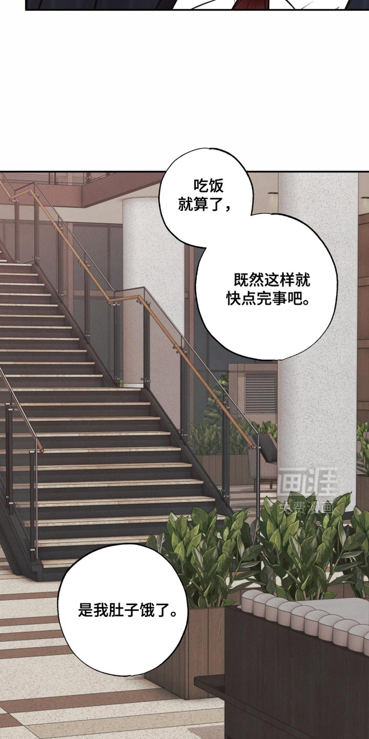 第25话14