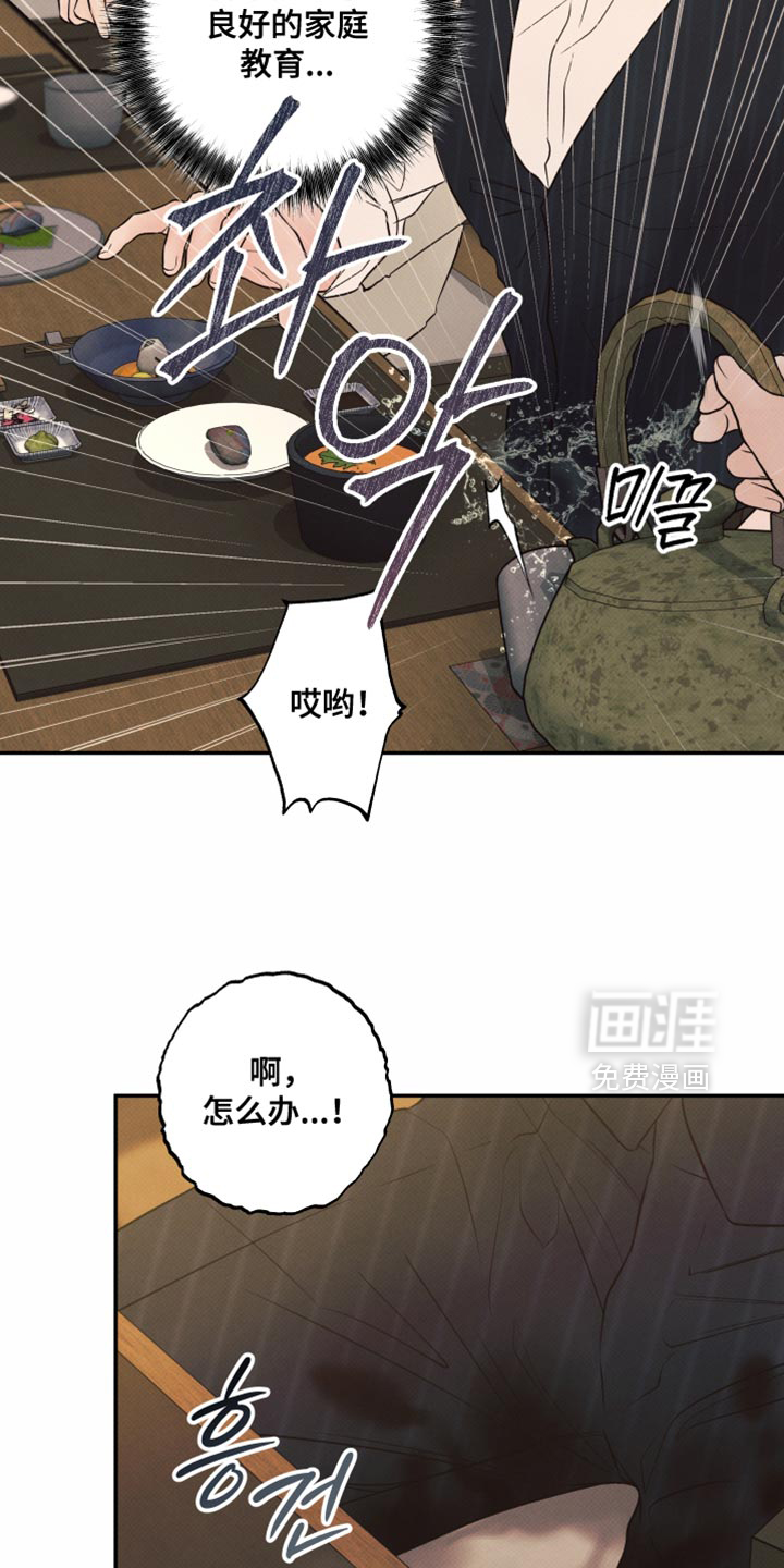第25话23