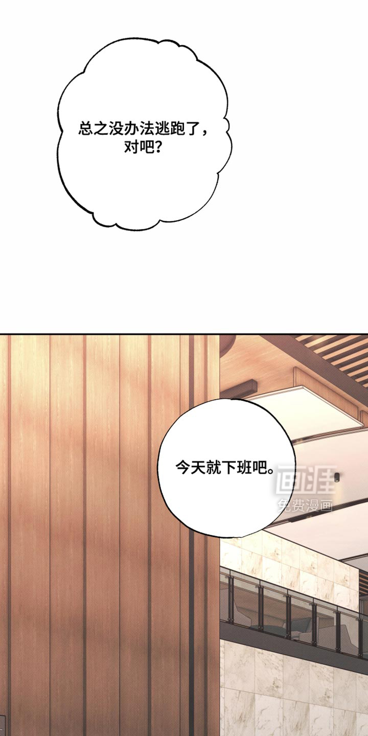 第25话5