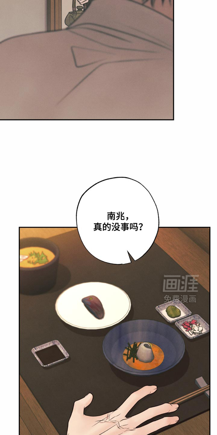第25话28
