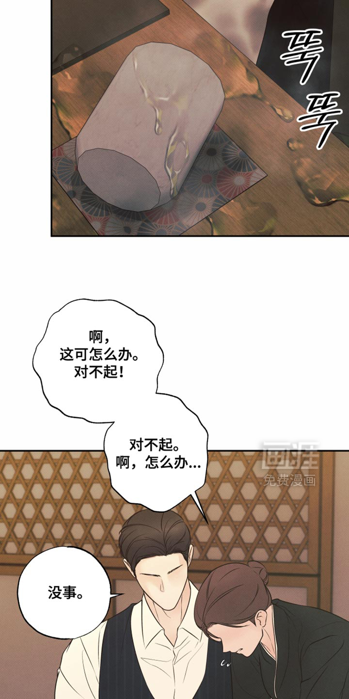 第25话24