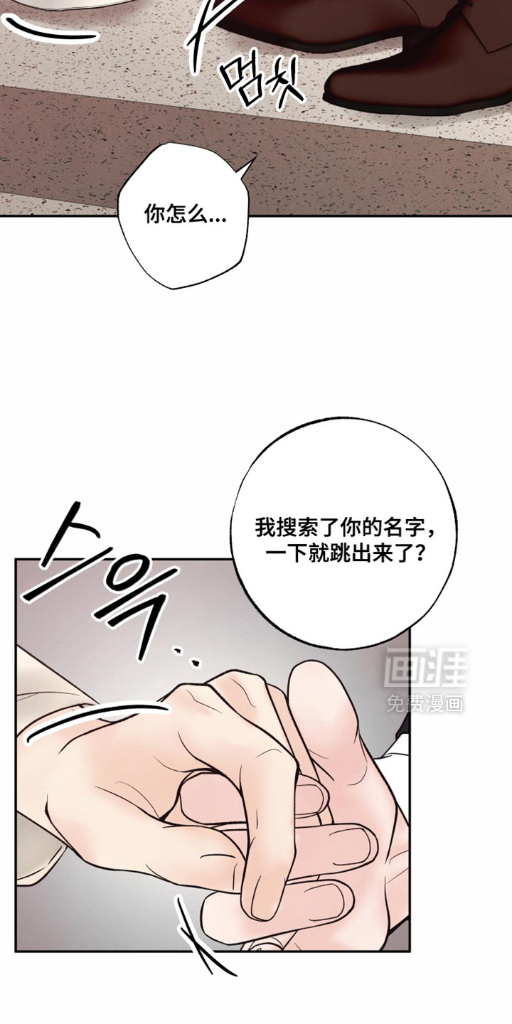 第25话3