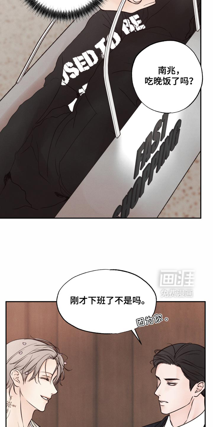 第25话12