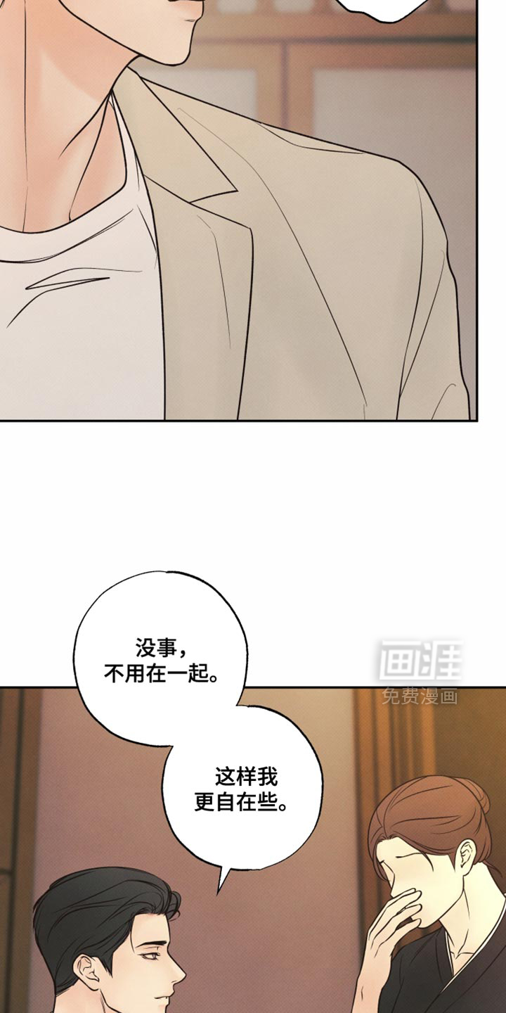 第25话26