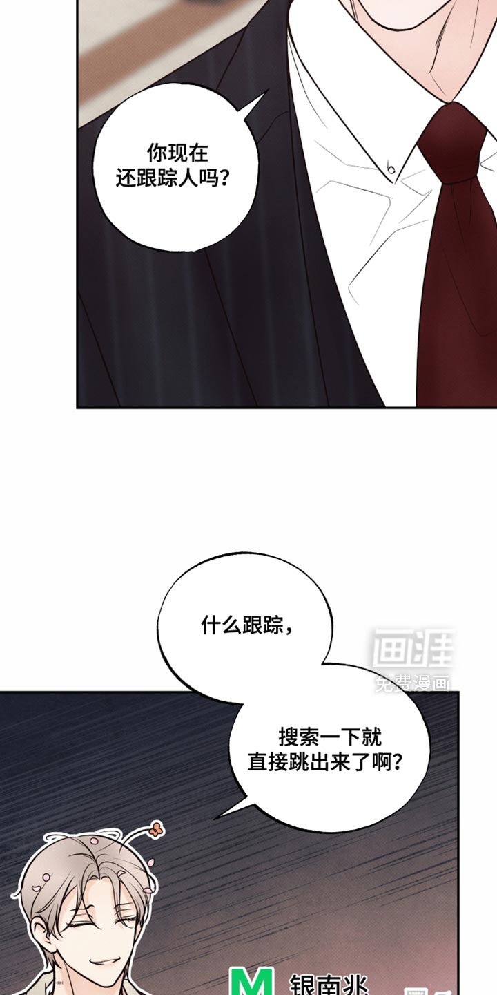 第25话9