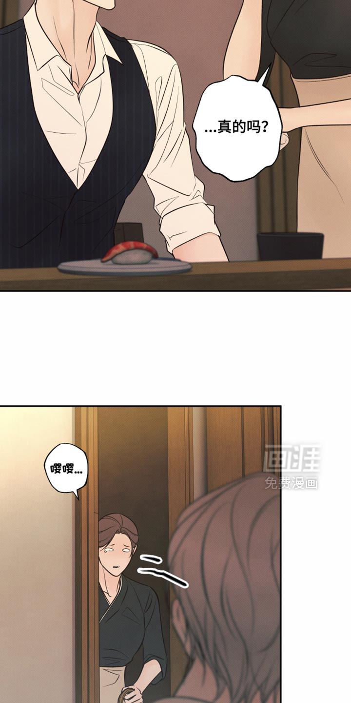 第25话27