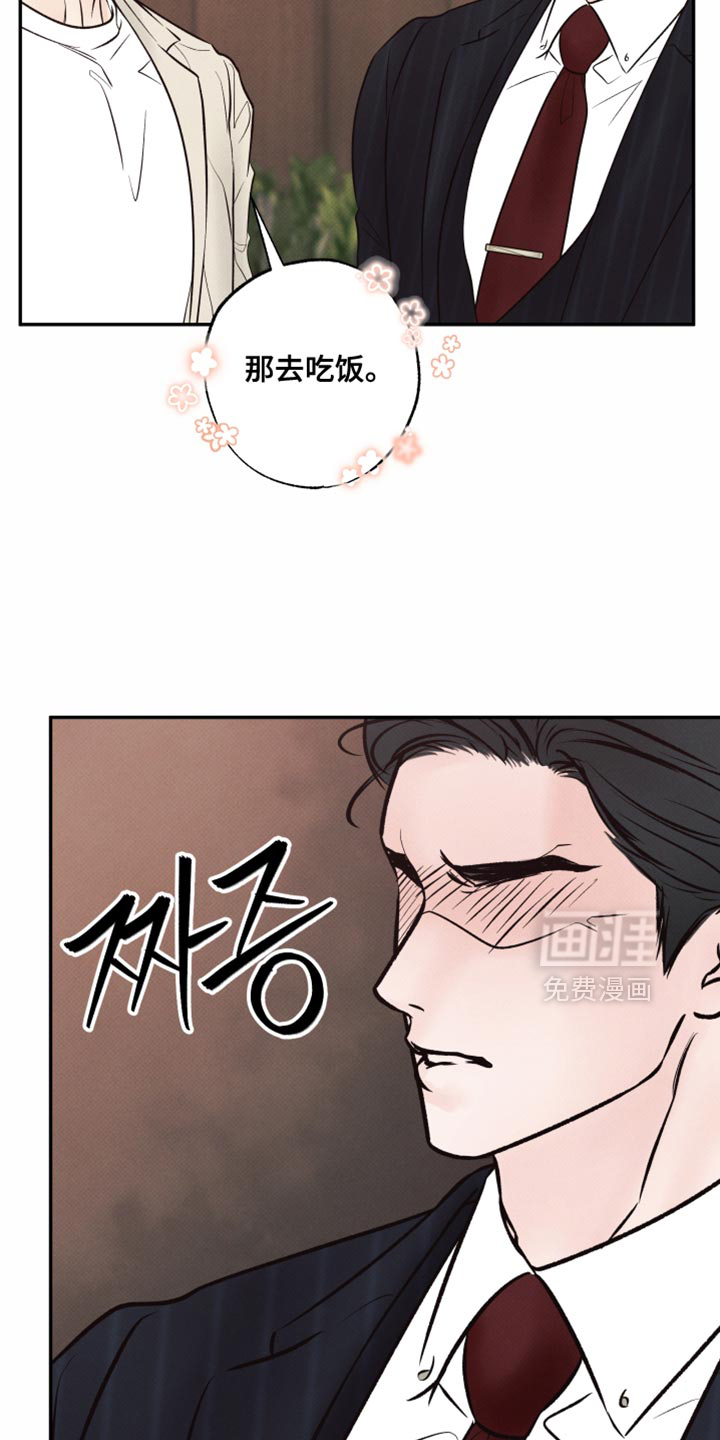 第25话13