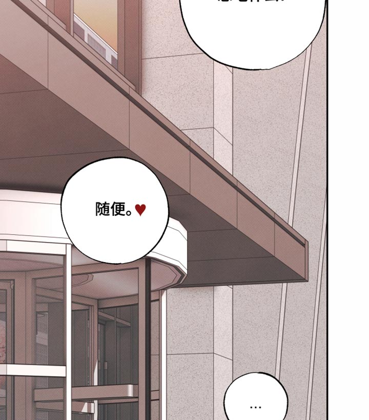 第25话17