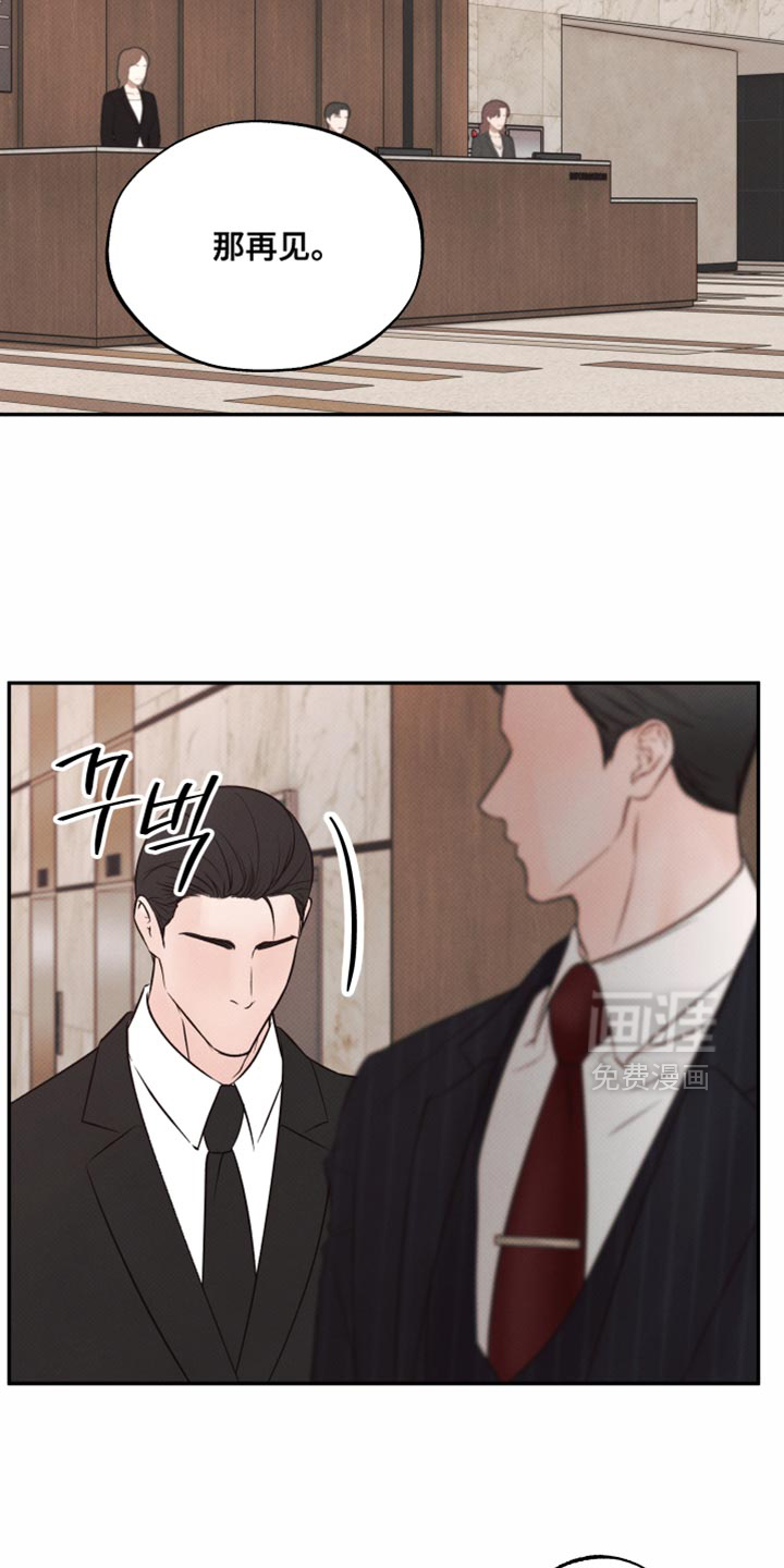 第25话6