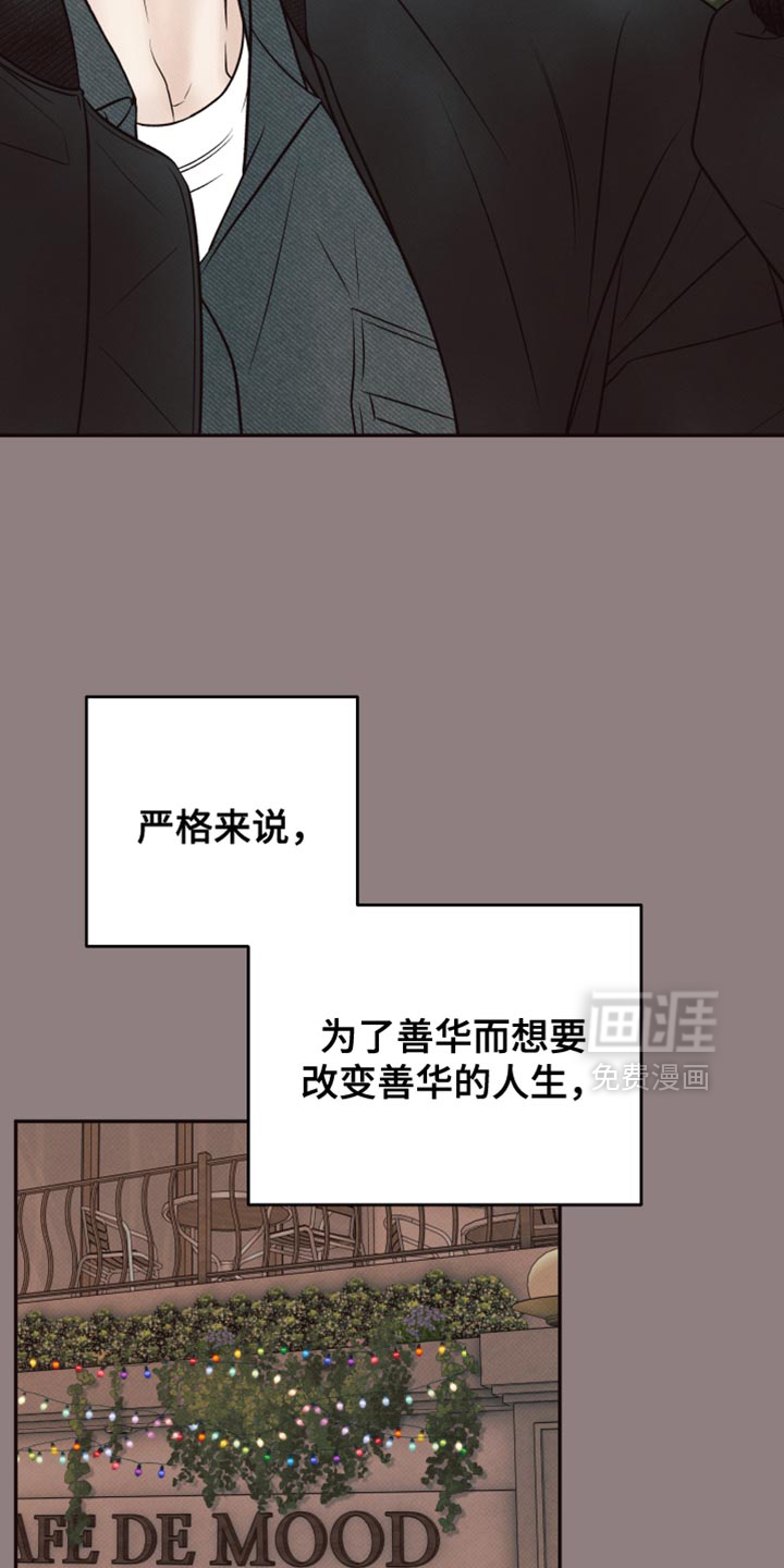 第16话10