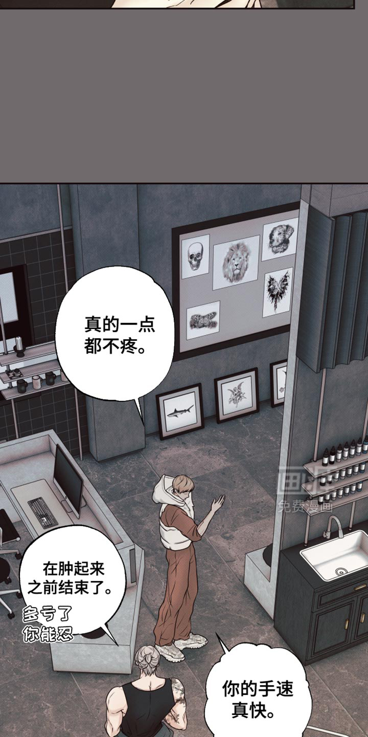 第15话32