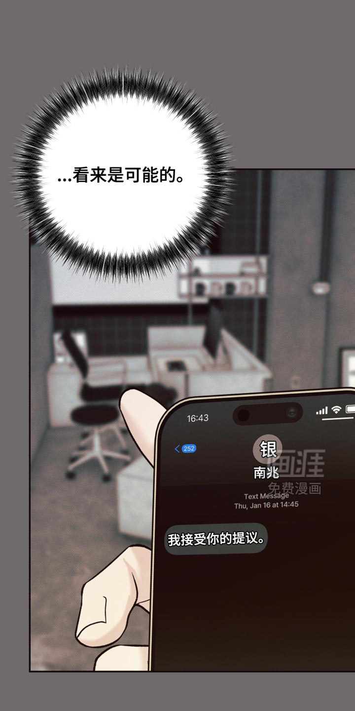 第15话30
