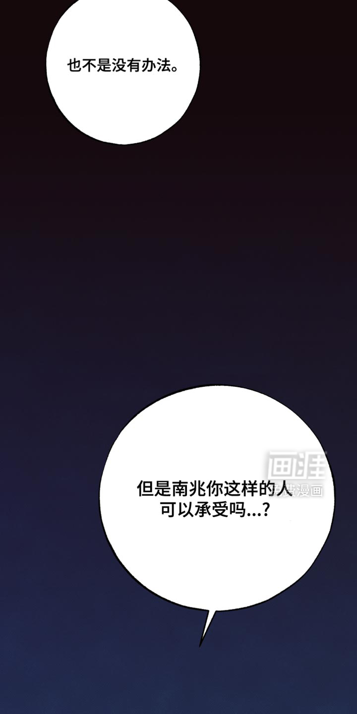第15话7