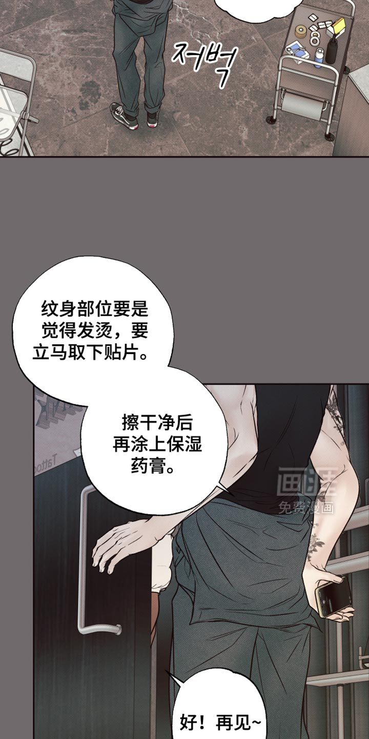第15话33