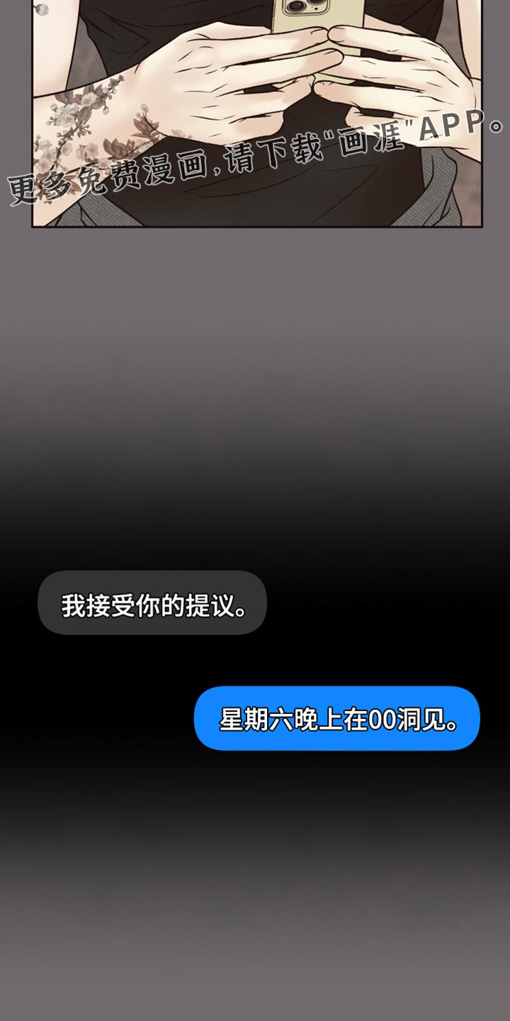 第15话36