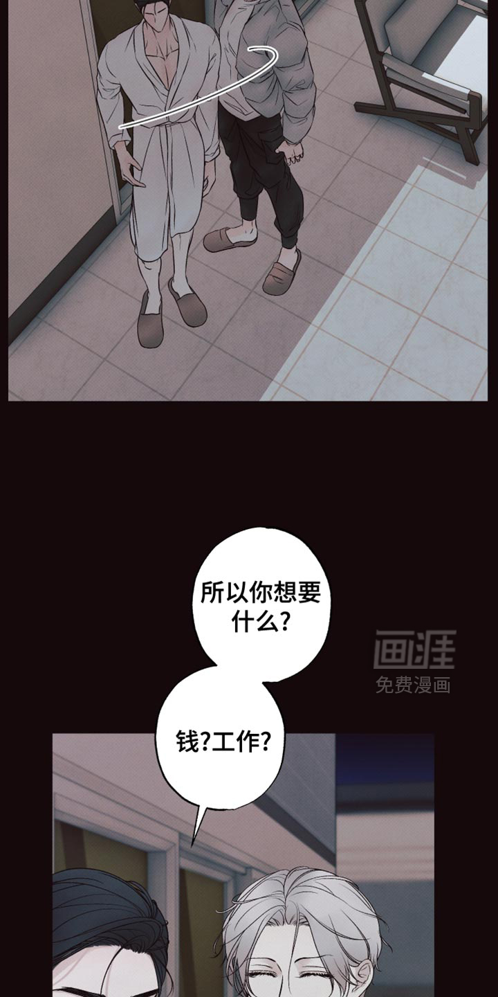 第15话11