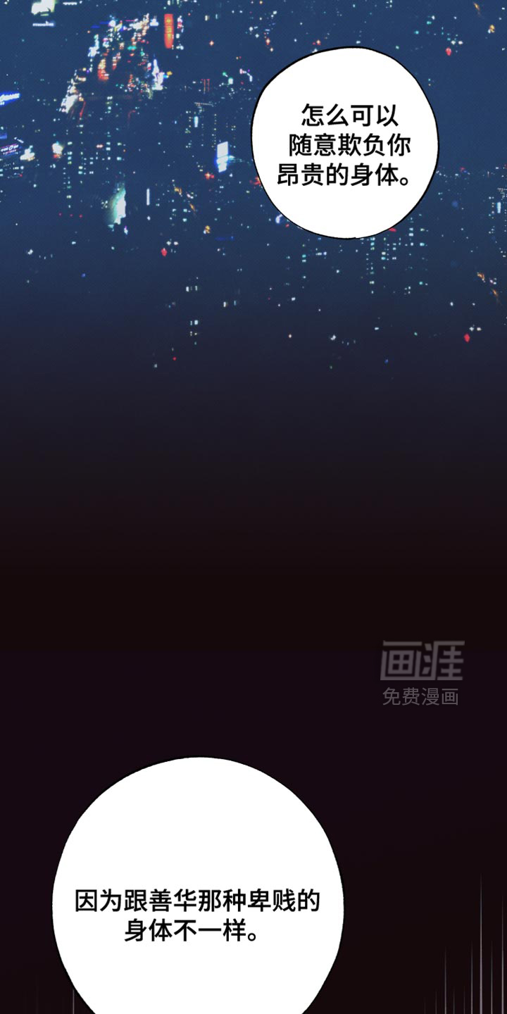 第15话18