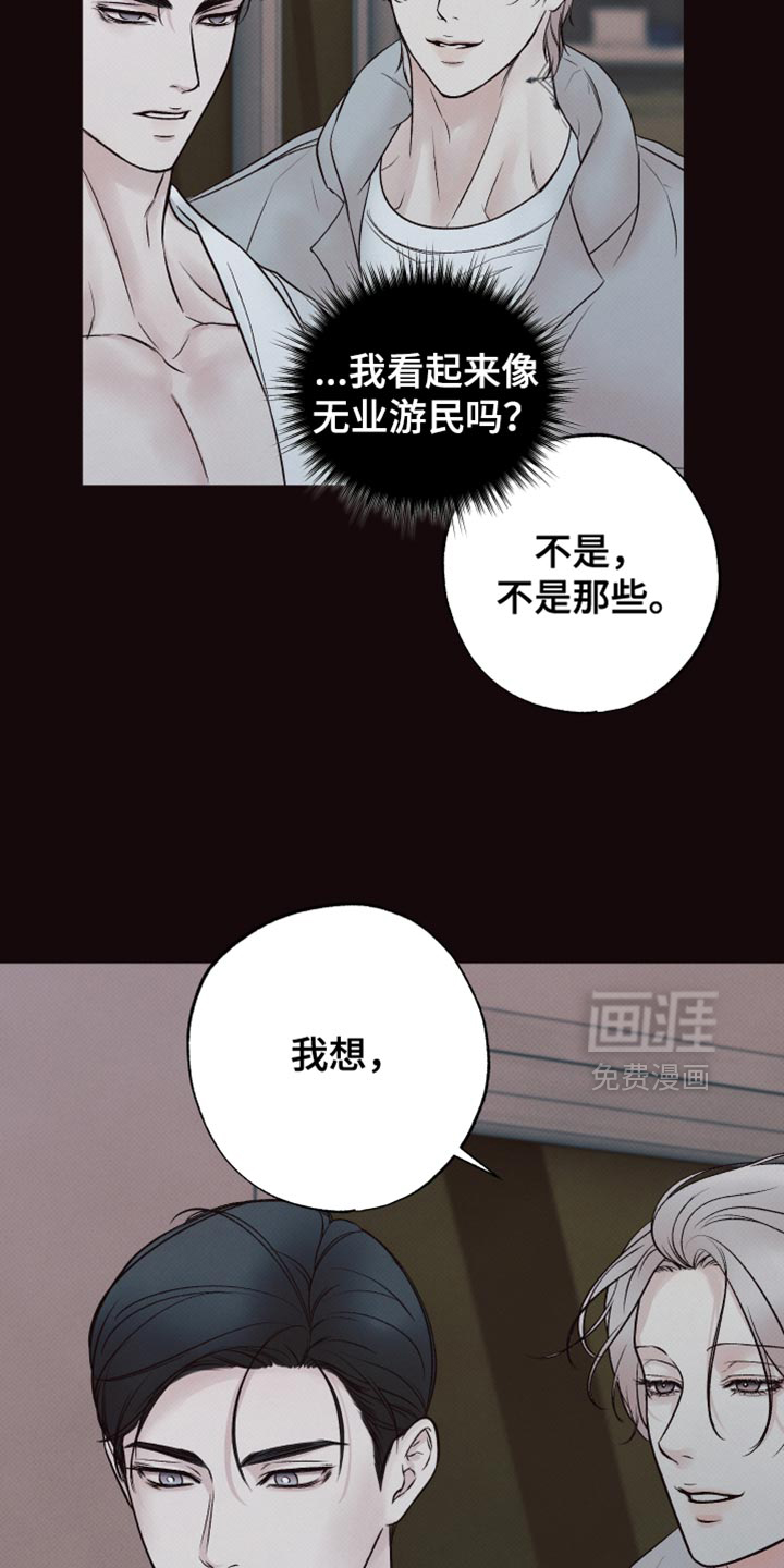 第15话12