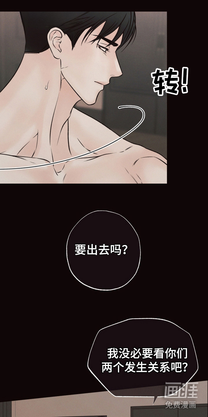 第8话3