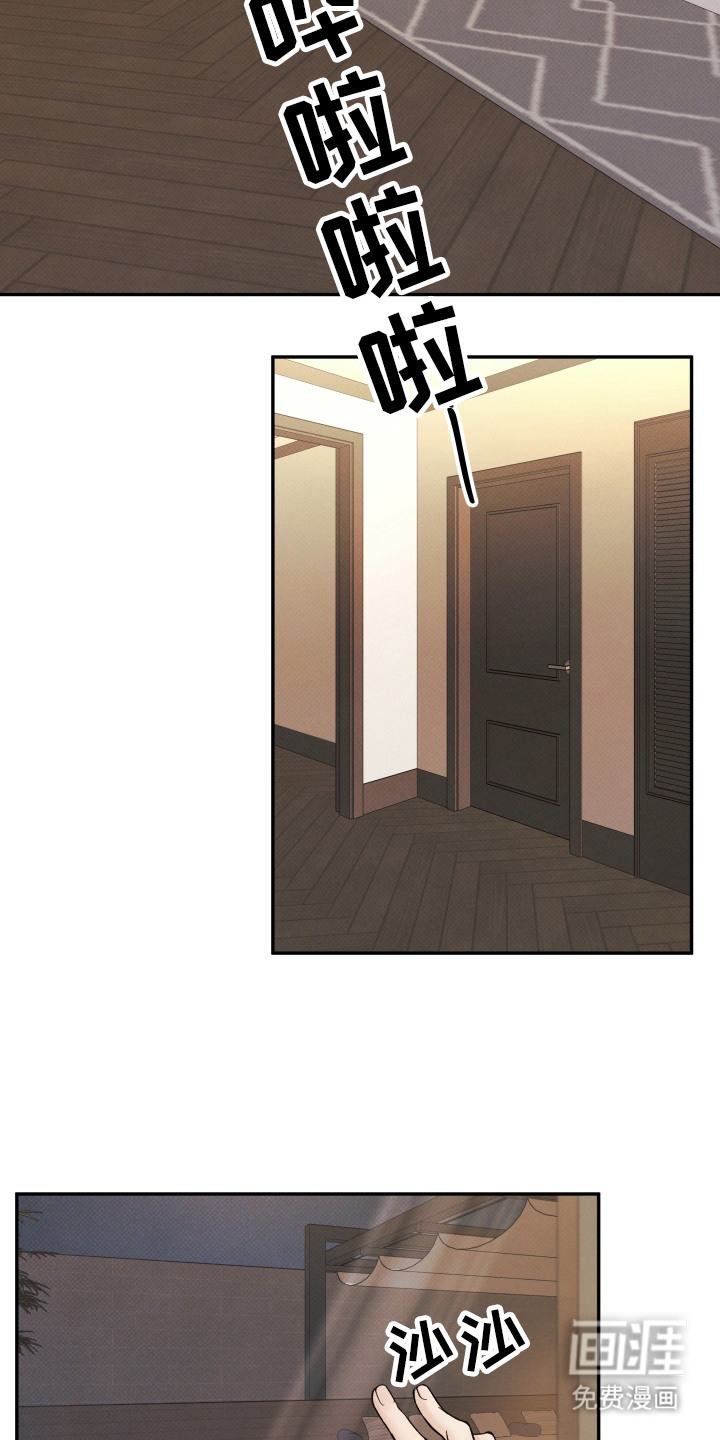 第5话11