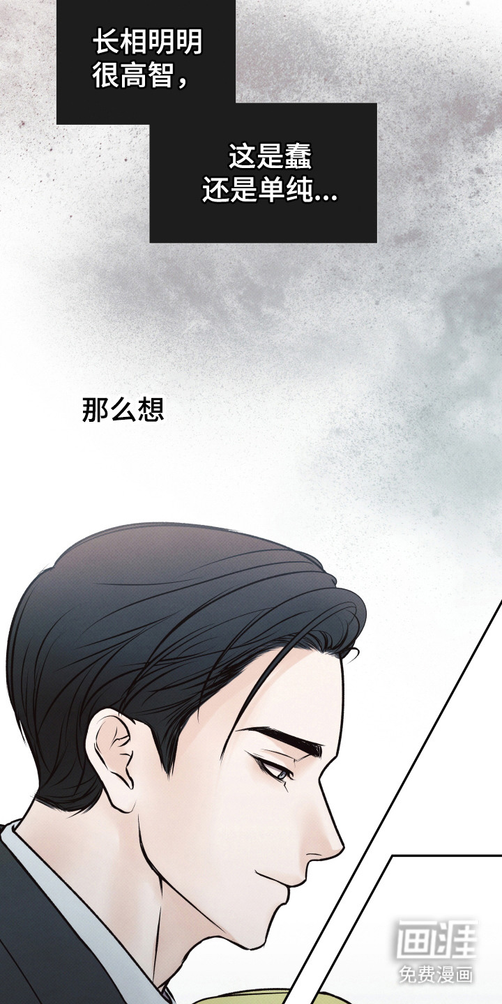 第5话6