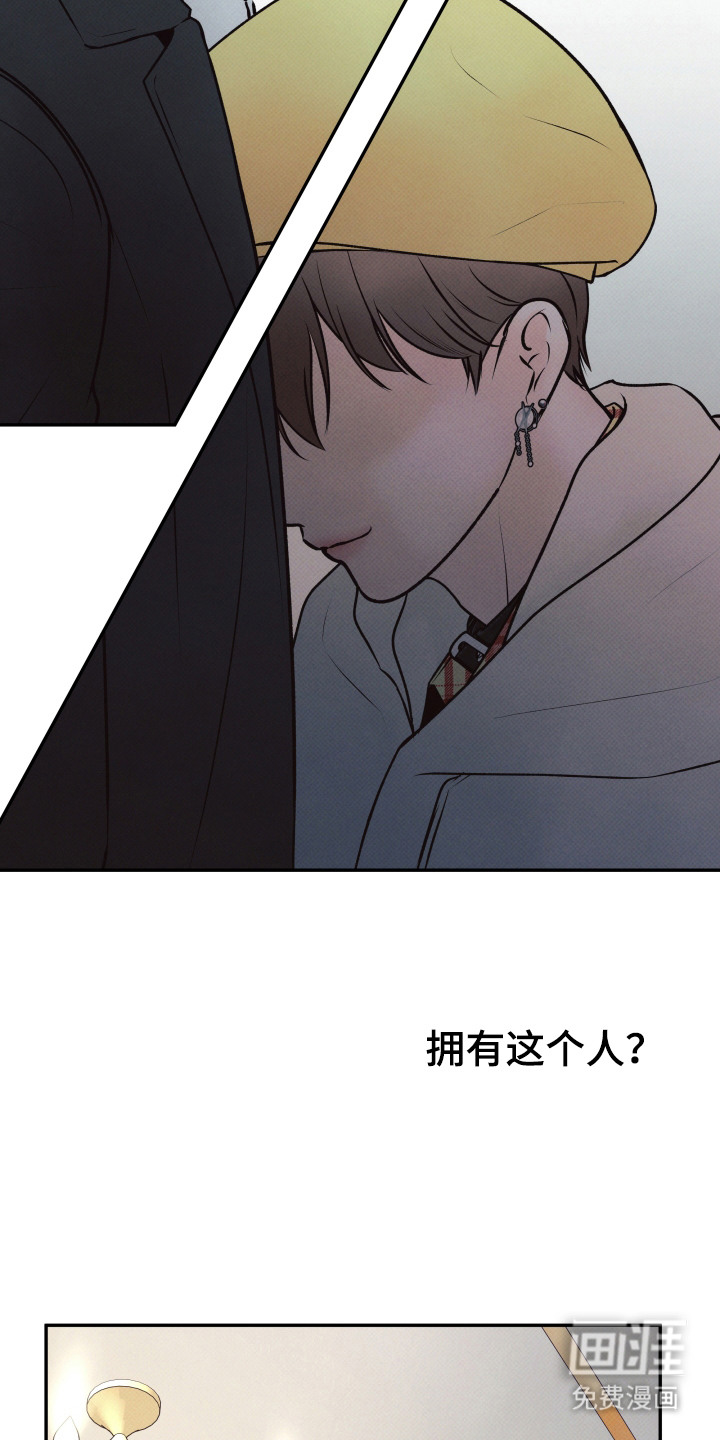 第5话7