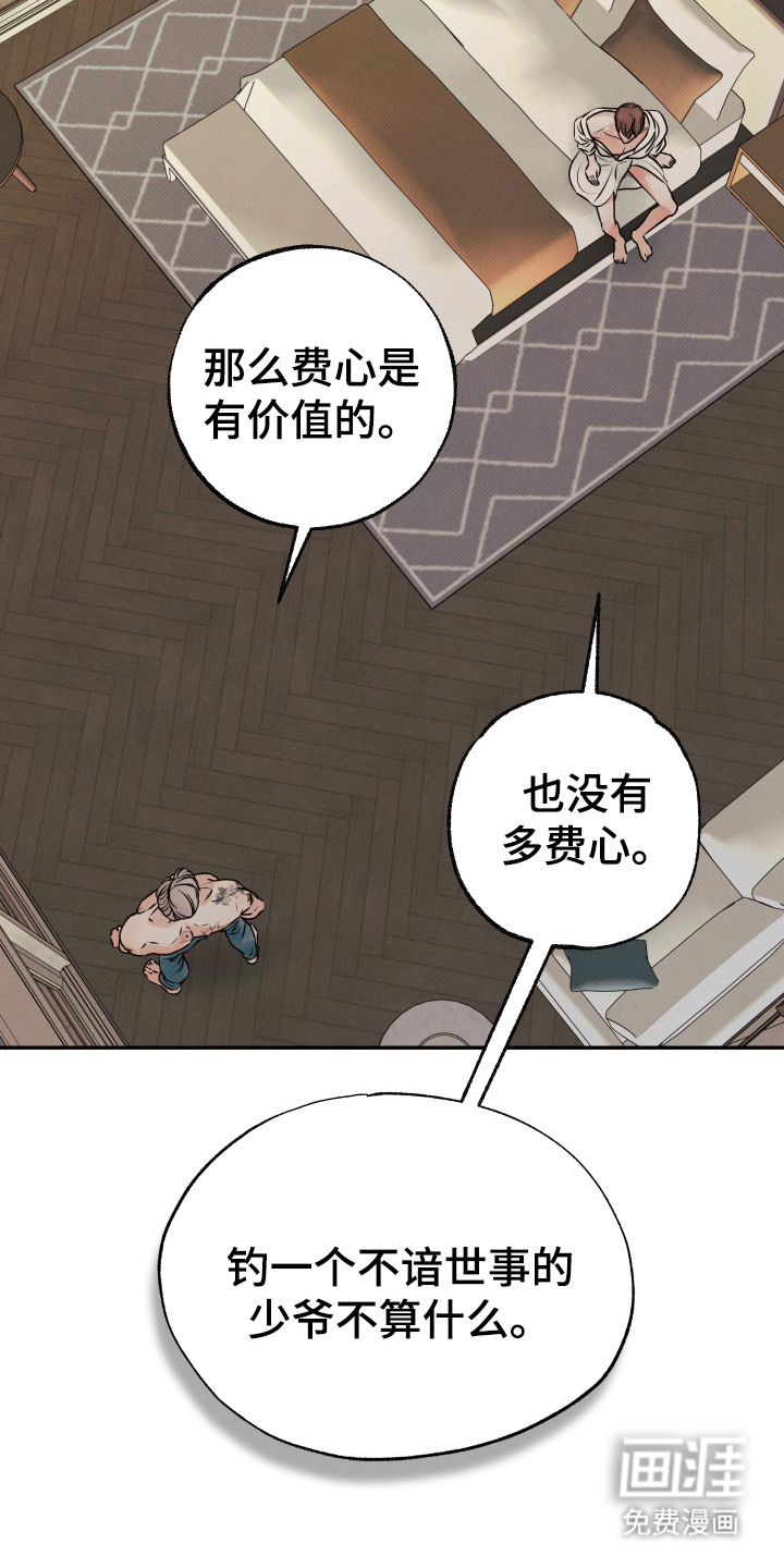 第5话15