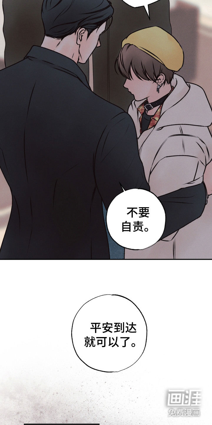 第5话5