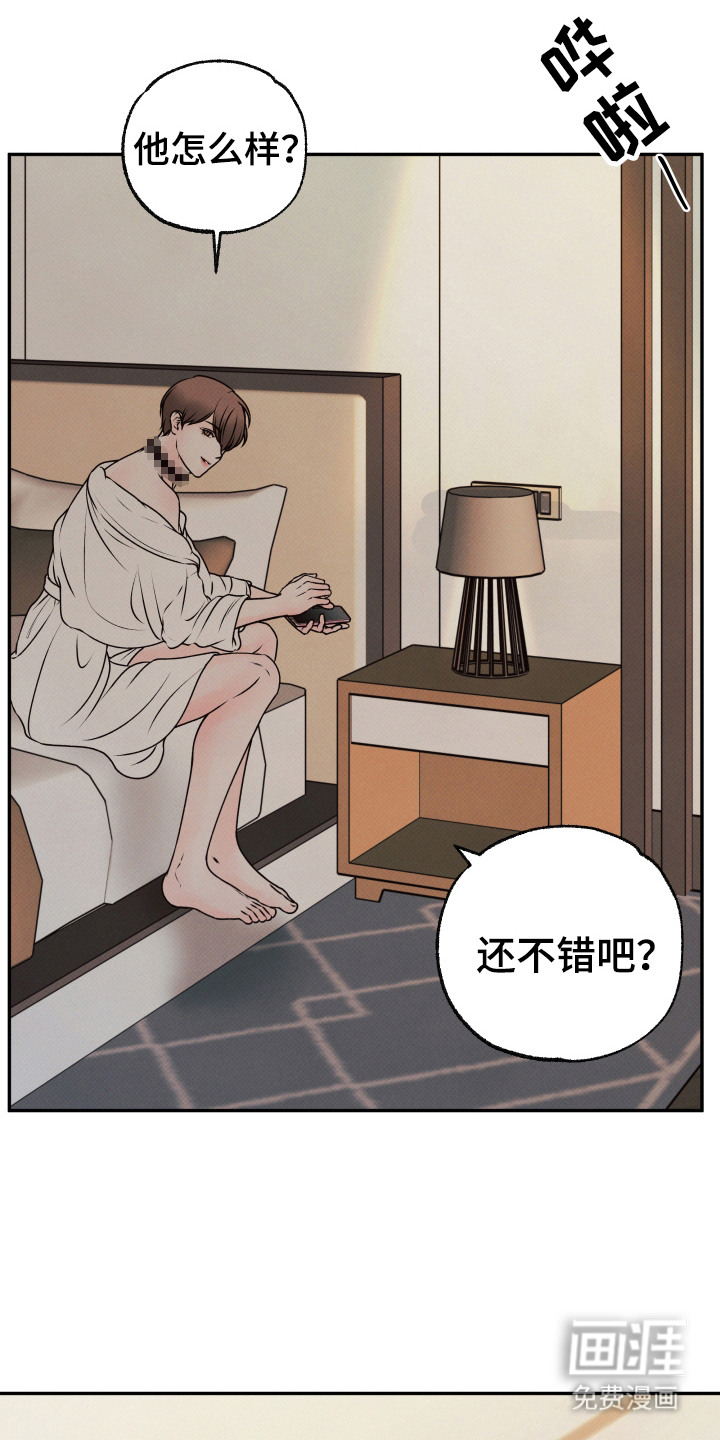 第5话13