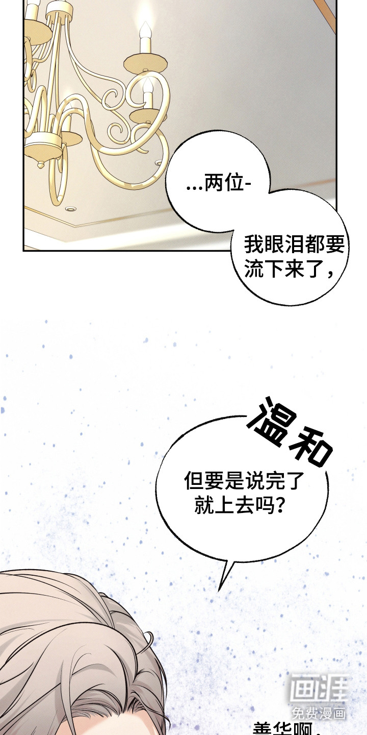 第5话8